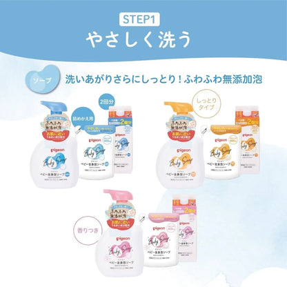 Pigeon Full Body Foam Soap Baby Flower Scent Refill
