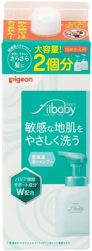 Pigeon Full Body Foam Soap for Baby Gentle Cleansing - Shampoo 700ml
 - 4902508274302