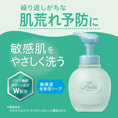 Pigeon Full Body Foam Soap for Baby Gentle Cleansing