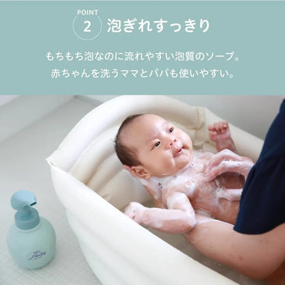 Pigeon Full Body Foam Soap for Baby Gentle Cleansing