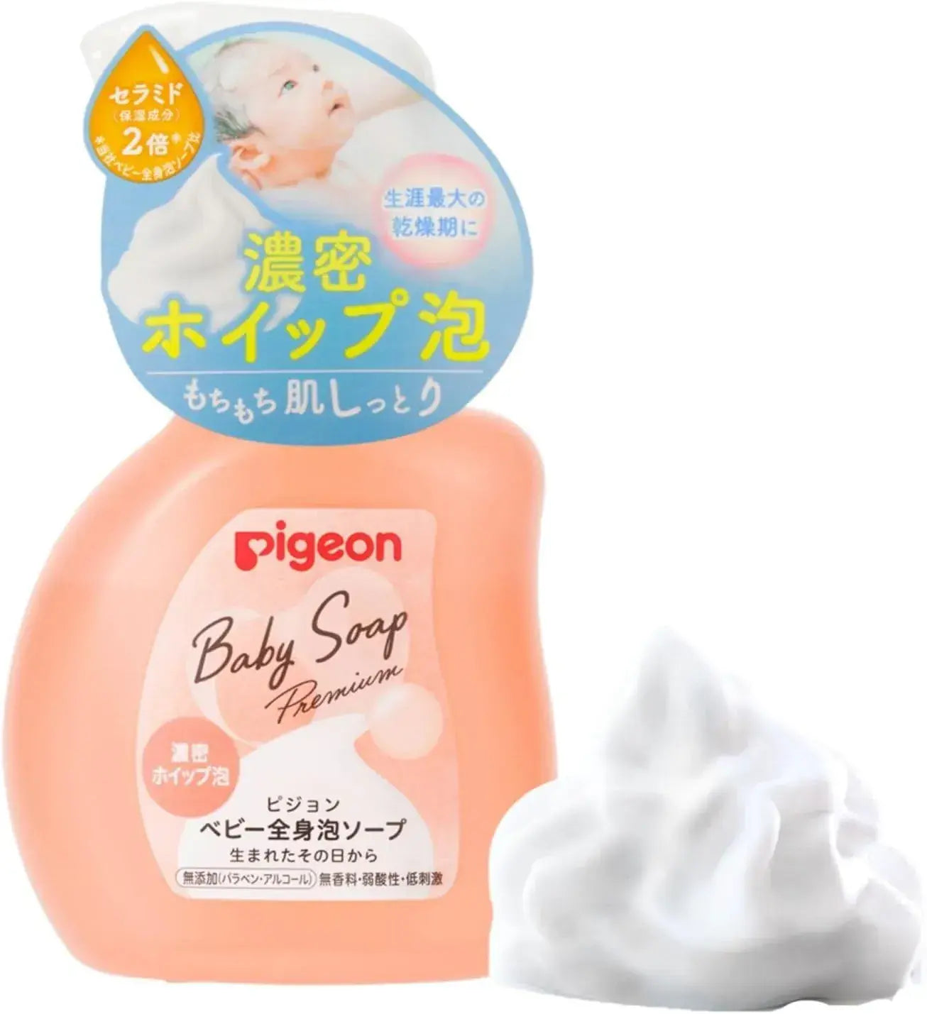 Pigeon Full Body Foaming Soap Peach Tea Scent - Dense Whip Foam - 4902508275019