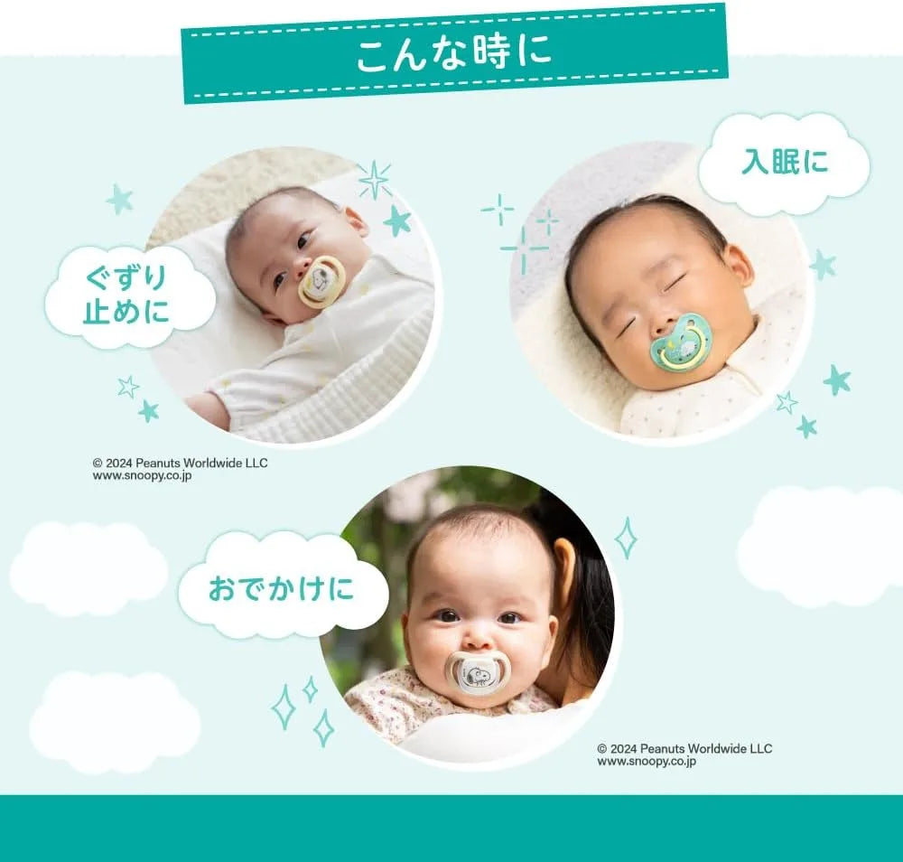 Pigeon Fun Friends Silicone Pacifier Skin Friendly Infant