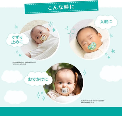 Pigeon Fun Friends Silicone Pacifier Skin Friendly Infant