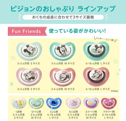 Pigeon Fun Friends Silicone Pacifier Skin Friendly Infant