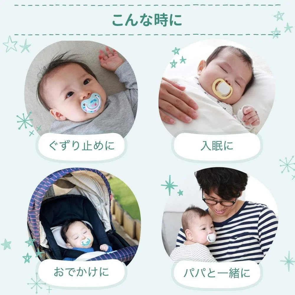 Pigeon Fun Friends Silicone Pacifier Skin Friendly Infant