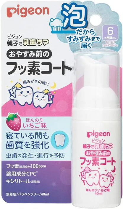 Pigeon Good Night Fluoride Coating Toothpaste