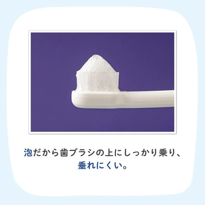 Pigeon Good Night Fluoride Coating Toothpaste