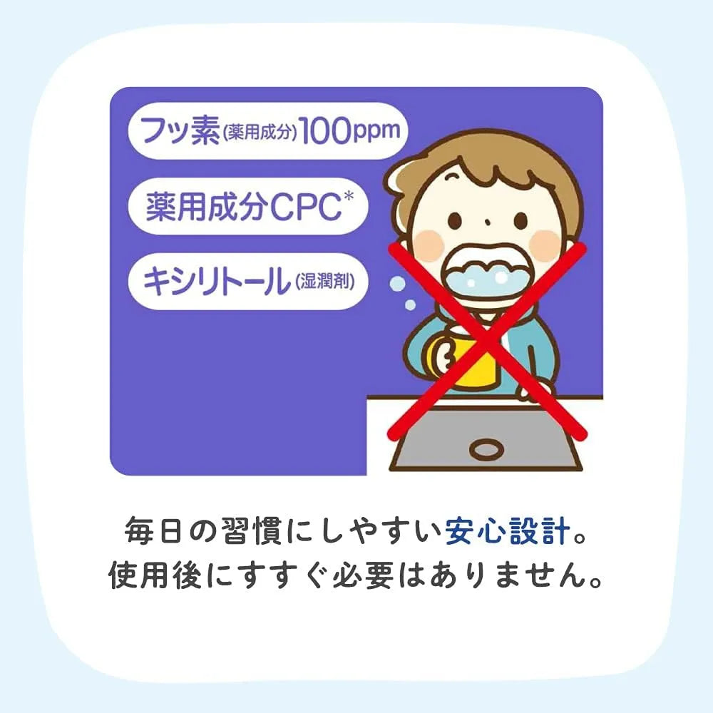 Pigeon Good Night Fluoride Coating Toothpaste