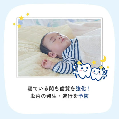 Pigeon Good Night Fluoride Coating Toothpaste