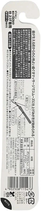 Pigeon Gum Massage for Baby Teeth Care Front Teeth Brushing