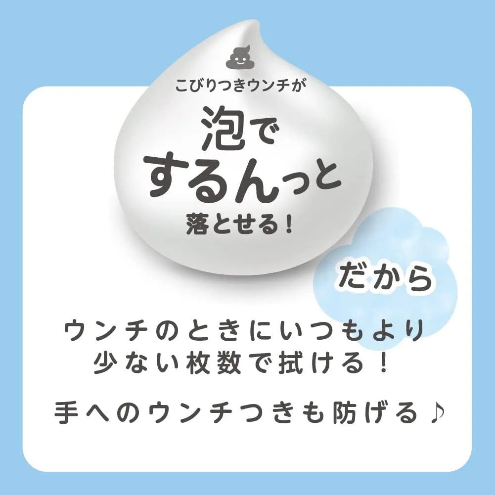 Pigeon Hypoallergenic Low Irritation Baby Butt Cleansing Foam