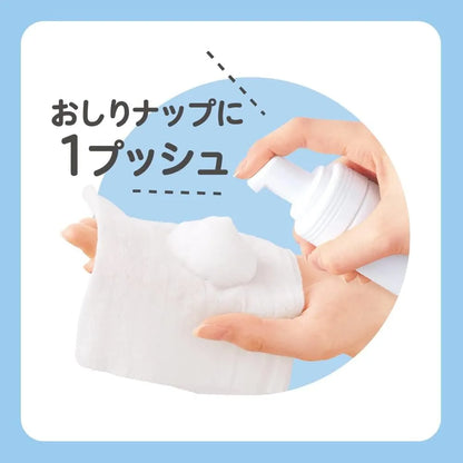 Pigeon Hypoallergenic Low Irritation Baby Butt Cleansing Foam