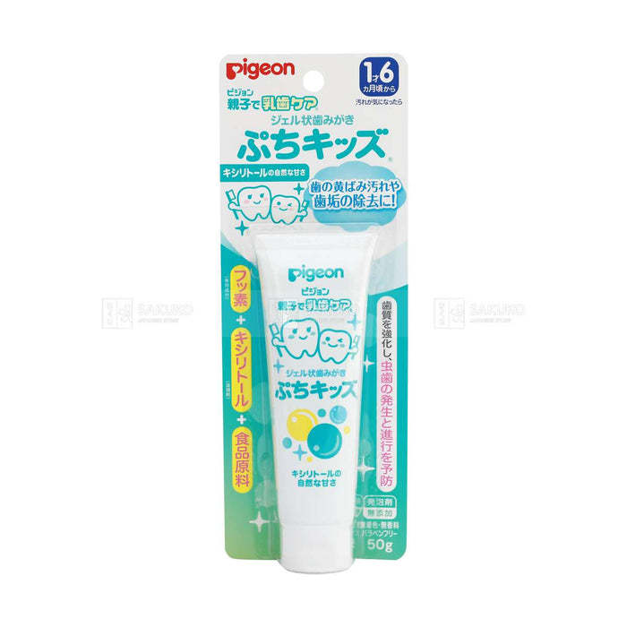 Pigeon Kids Xylitol Tooth Gel 50g - Child's Cavity Protection Toothpaste