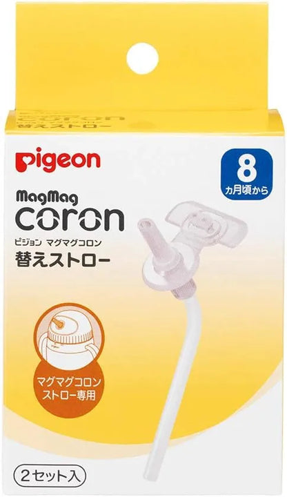 Pigeon MagMag Colon Replacement Straws Set of 2 Clear Plastic