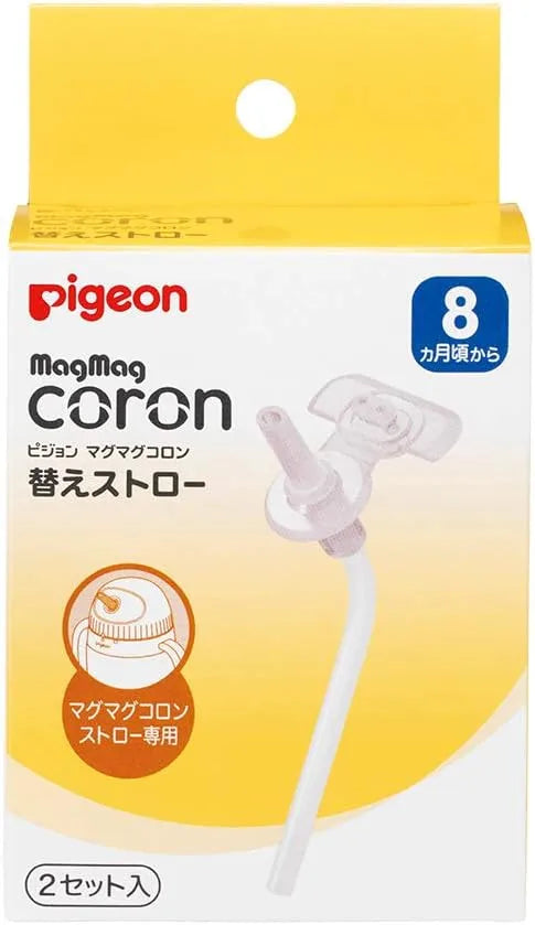 Pigeon MagMag Colon Replacement Straws Set of 2 Clear Plastic