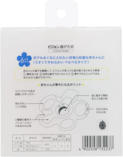 Pigeon Munch Teether Baby Oral Care Toy