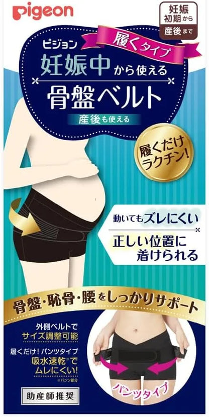 Pigeon Pelvic Belt for Use During Pregnancy Wear-Type - L Size
 - 4937006640441