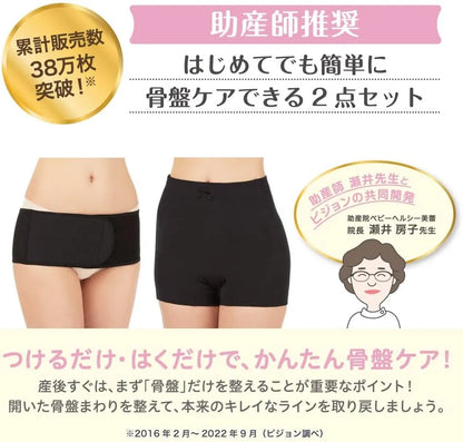 Pigeon Postpartum Starter Set Nursing Care Essentials