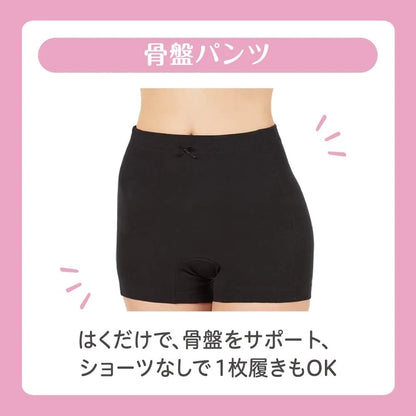 Pigeon Postpartum Starter Set Nursing Care Essentials