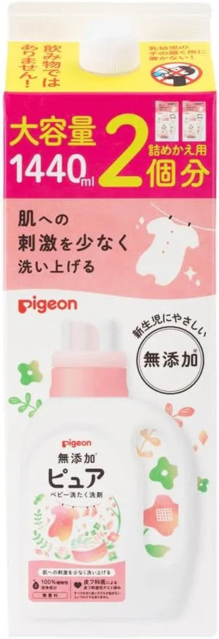 Pigeon Pure Baby Laundry Detergent Refill Unscented 0.4 gal