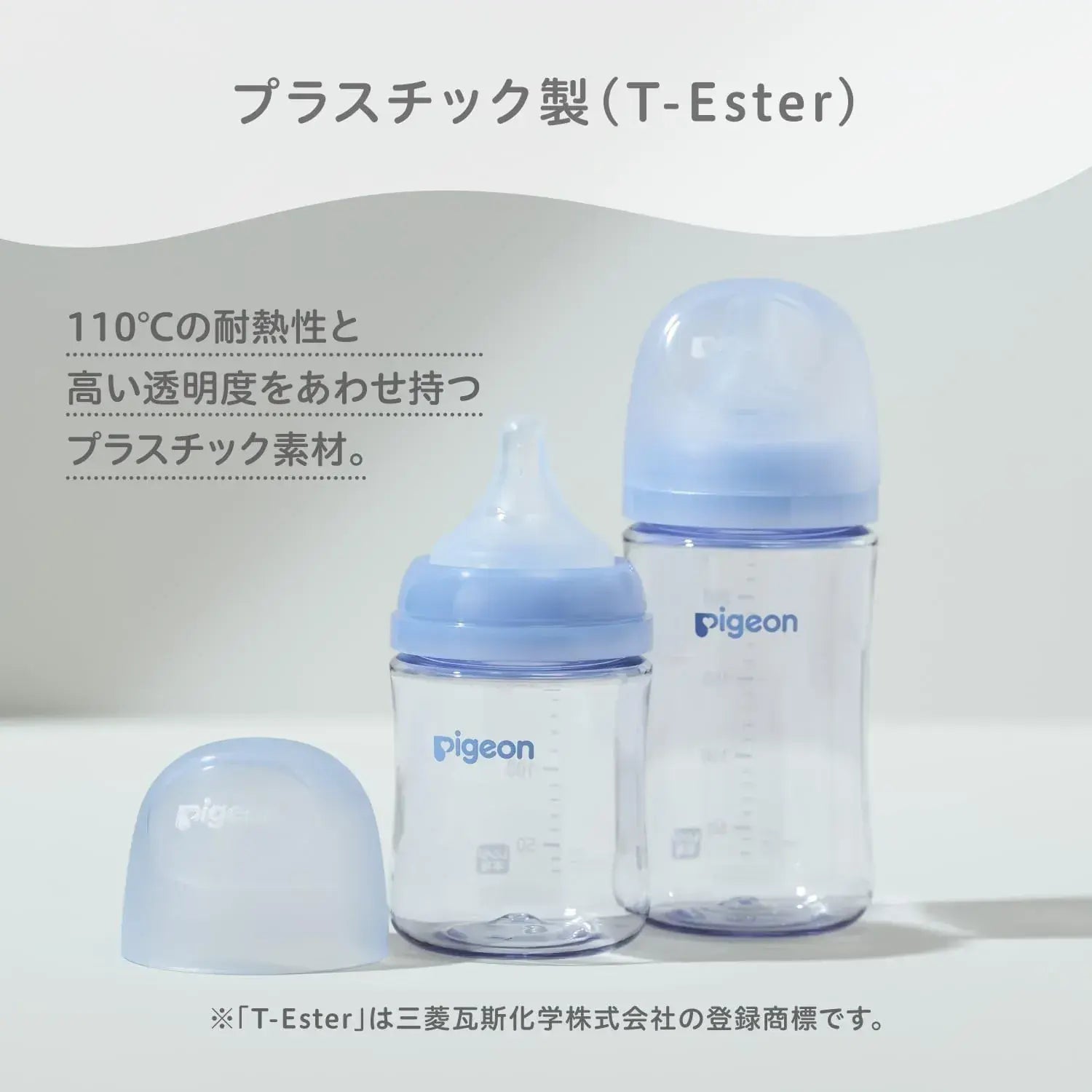 Pigeon Sheer Nursing Bottle Plastic Baby Bottle