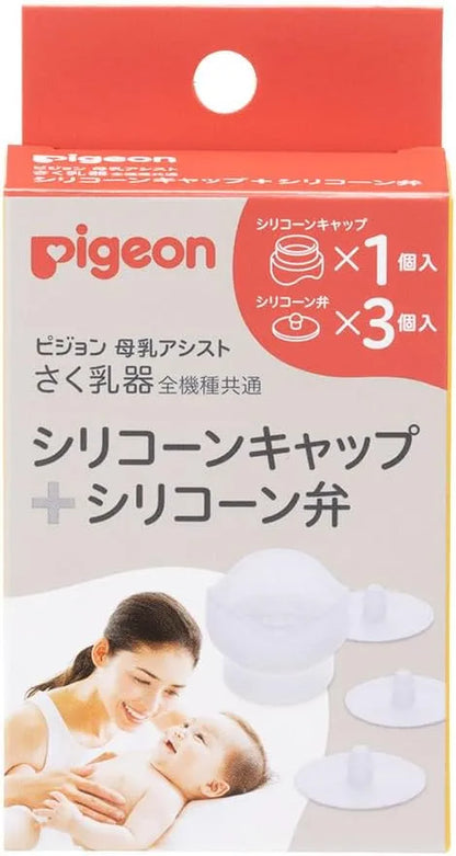 Pigeon Silicone Cap and Valve Compatible with All Breast Pumps