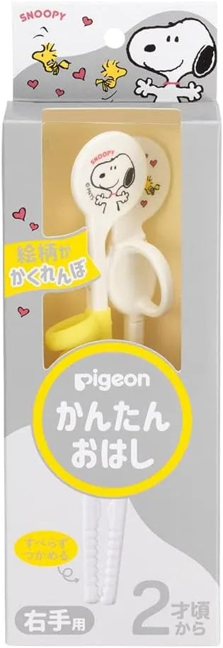 Pigeon Snoopy and Woodstock Feeding Bottle