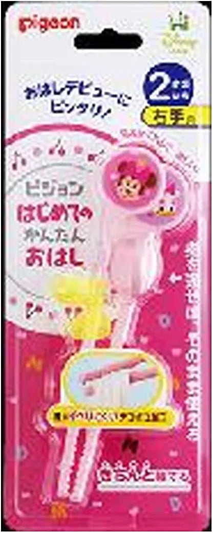 Pigeon Snoopy and Woodstock Feeding Bottle - Minnie Daisy Right Hand
 - 4902508181525
