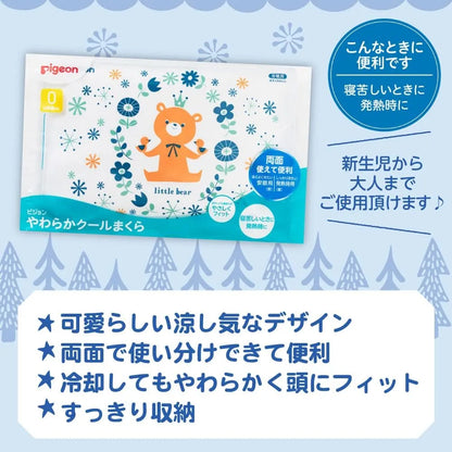 Pigeon Soft Cool Pillow Friends Cooling Soft Fit Comfort