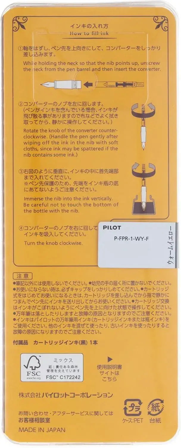 Pilot Fountain Pen Prera Fine Tip Fountain Pen