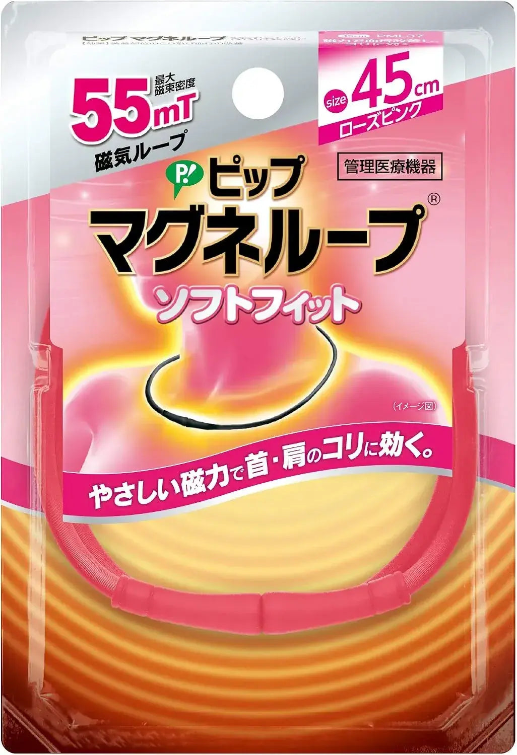 Pip Magneloop Magnetic Loop Soft Fit Regular Rose Pink 45cm