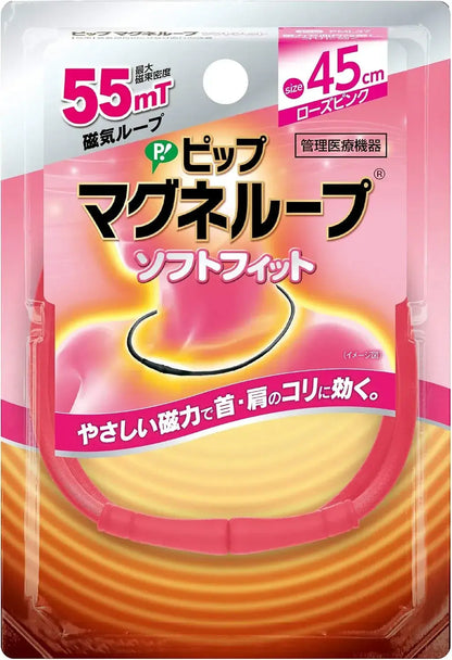 Pip Magneloop Magnetic Loop Soft Fit Regular Rose Pink 45cm