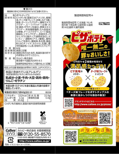 Pizza Potato Calbee Pizza Potato Snack Chips