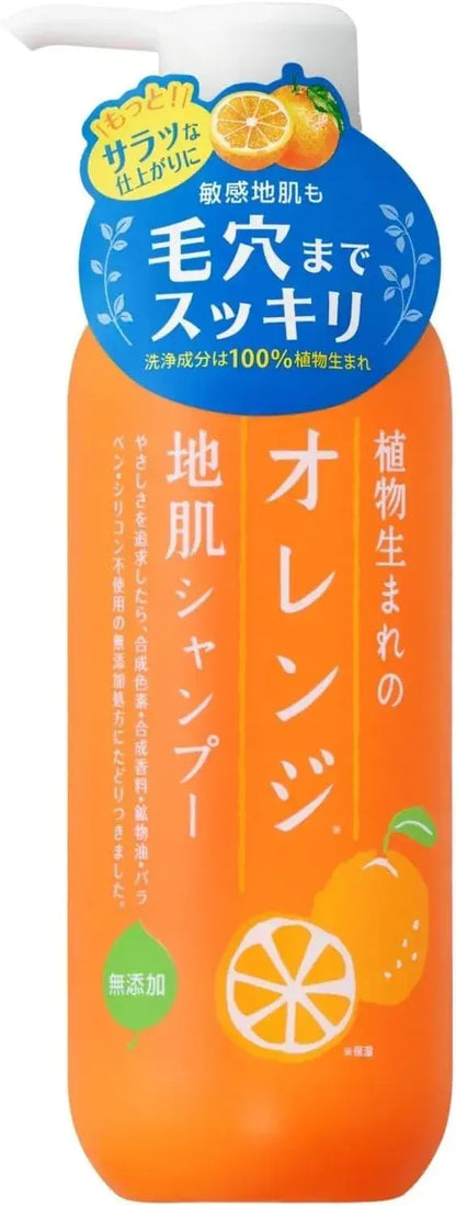 Plant-Based Orange Scalp Shampoo with Keratin and Sebum Control