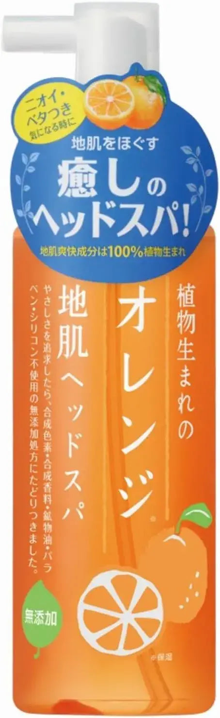 Plant-Based Orange Skin Head Spa Odor Care Sebum Relax Hair Care