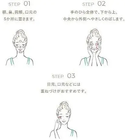 Plata Citrana Shikari Care Cream Moisturizing Sensitive Aging Care