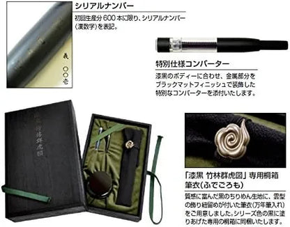 Platinum Izumo Fountain Pen Jet Black Bamboo Forest Tigers Fine F