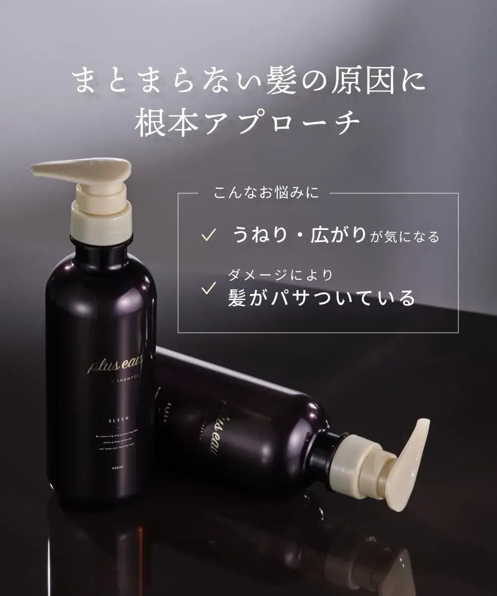 Plus Eau Priuso Shampoo 450ml White Floral Pair