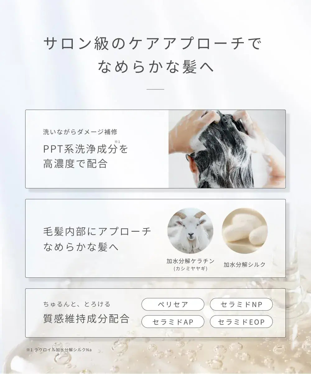 Plus Eau Priuso Shampoo 450ml White Floral Pair