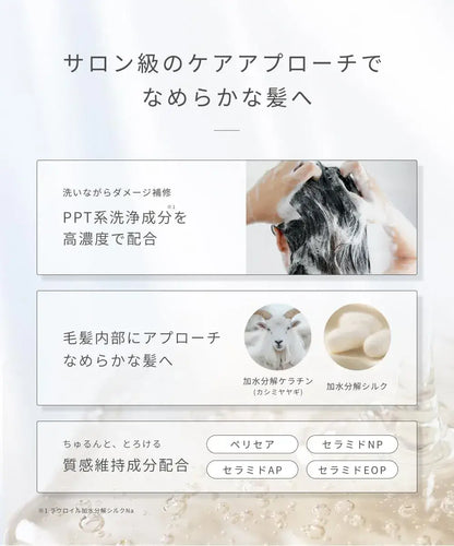 Plus Eau Priuso Shampoo 450ml White Floral Pair