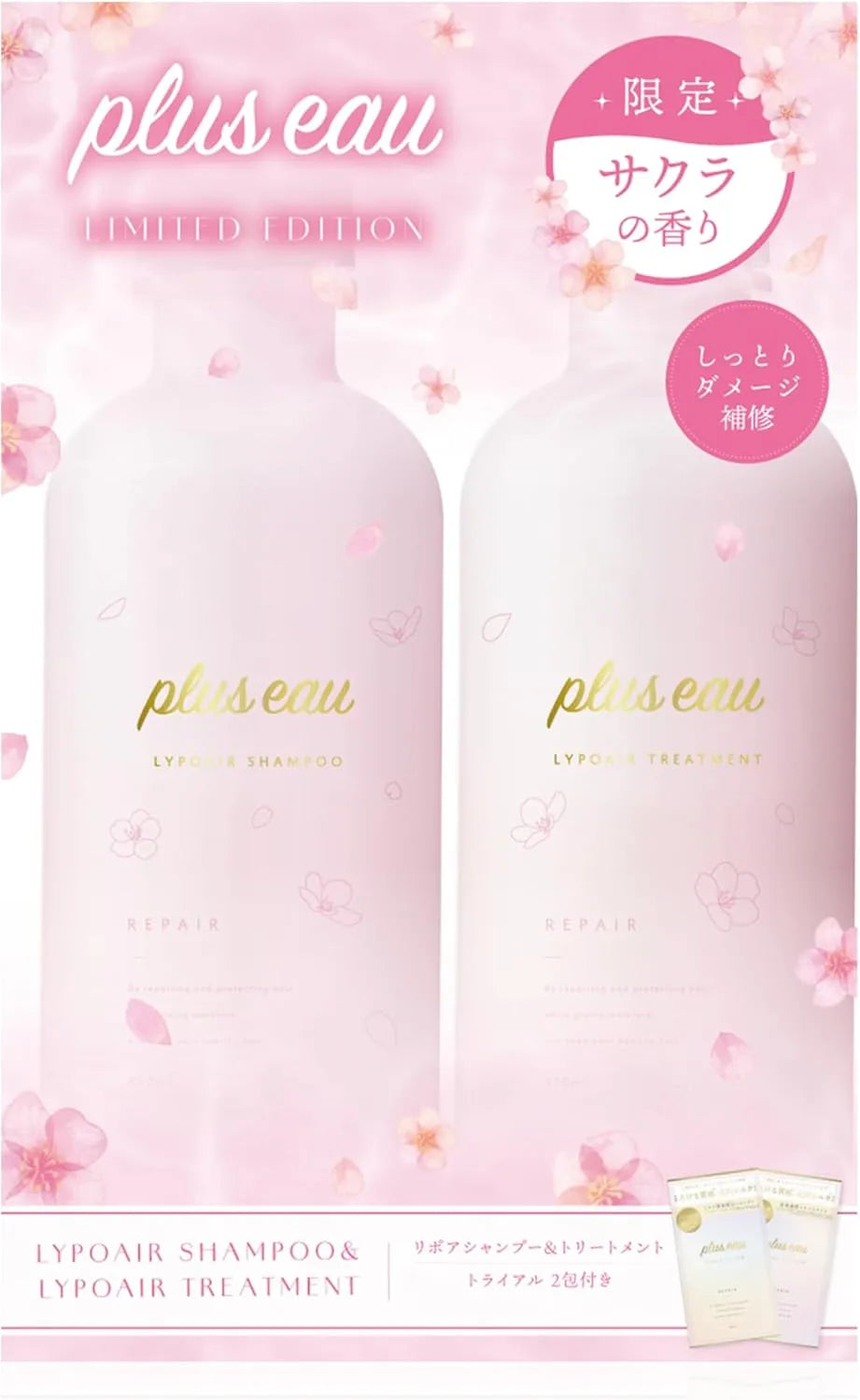 Plus Eau Shampoo and Treatment Set Cherry Blossom Scent 450ml x2