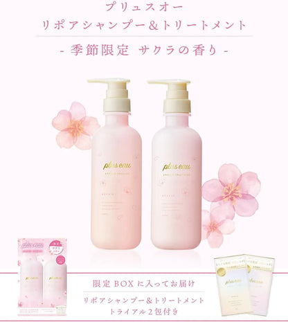 Plus Eau Shampoo and Treatment Set Cherry Blossom Scent 450ml x2