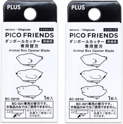 Plus Pico Friends Cardboard Cutter for Unpacking - White Replacement Blade - 4977564812225