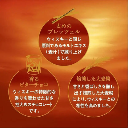 Pocky Adult Amber Glico Chocolate Candy Gift Set