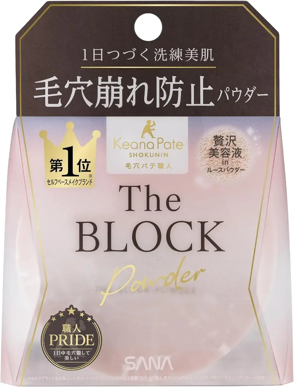 Pore Putty Craftsman Artisan Pore Block Powder Pink Beige Face