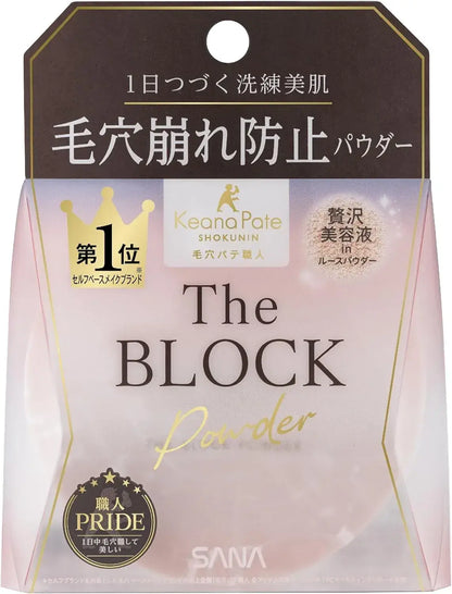 Pore Putty Craftsman Artisan Pore Block Powder Pink Beige Face
