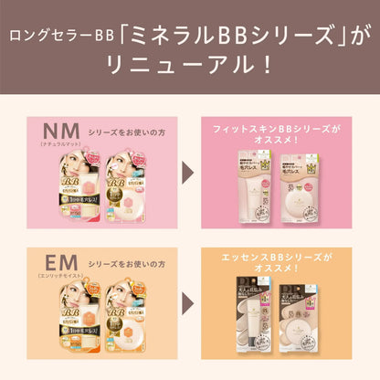 Pore Putty Craftsman Fit Skin BB Powder Natural Beige Pore Care