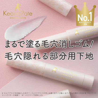 Pore Putty Craftsman Pore Concealer Stick Smooth Cover Primer