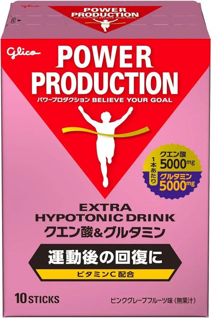 Power Production Extra Hypotonic Drink BCAA Beverage - 10 Pcs, 124g, Citric Acid & Glutamine, Indiv. Wrap - 4901005708365