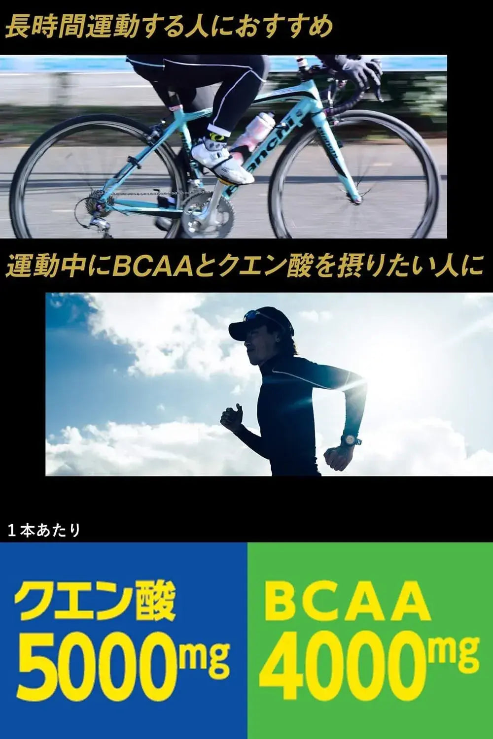 Power Production Extra Hypotonic Drink BCAA Beverage
